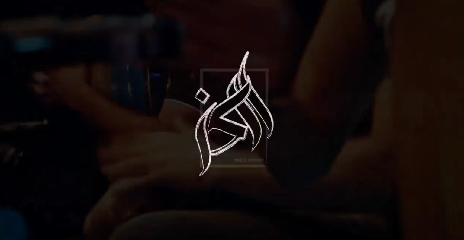 Erkez HipHop au Wax Bar ” After Party Khalli’ Trace” post thumbnail image