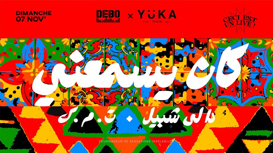 Live w/ Dali Chebil & TMK – كان يسمعني post thumbnail image