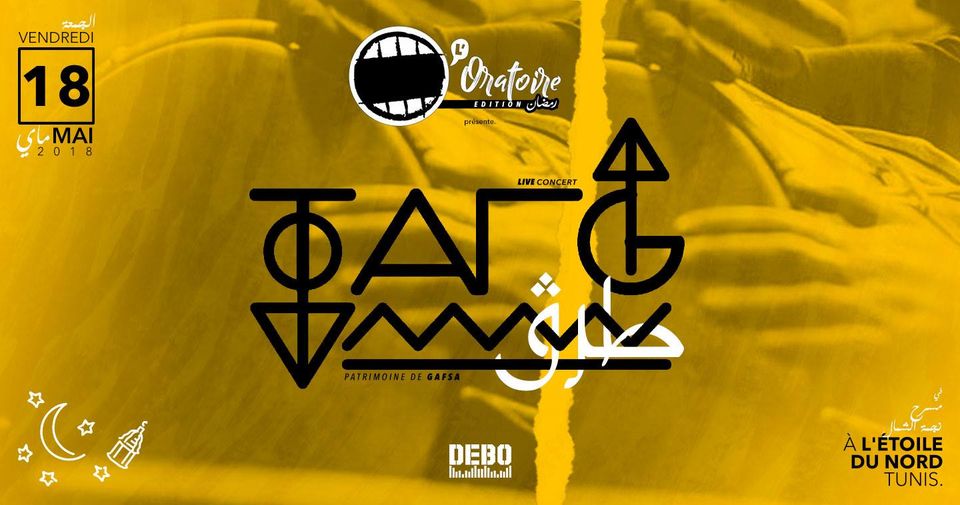 طرق – l’Oratoire post thumbnail image