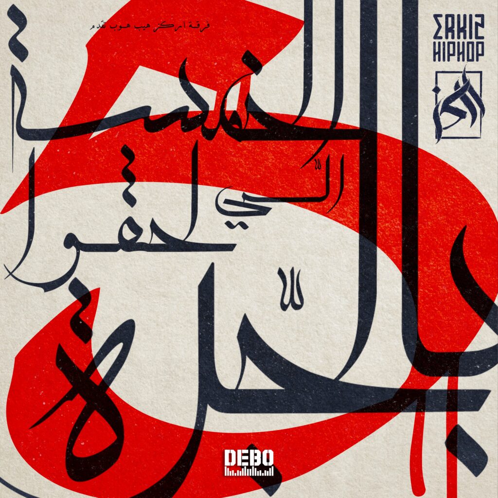 5beljorra_cover_11585152478