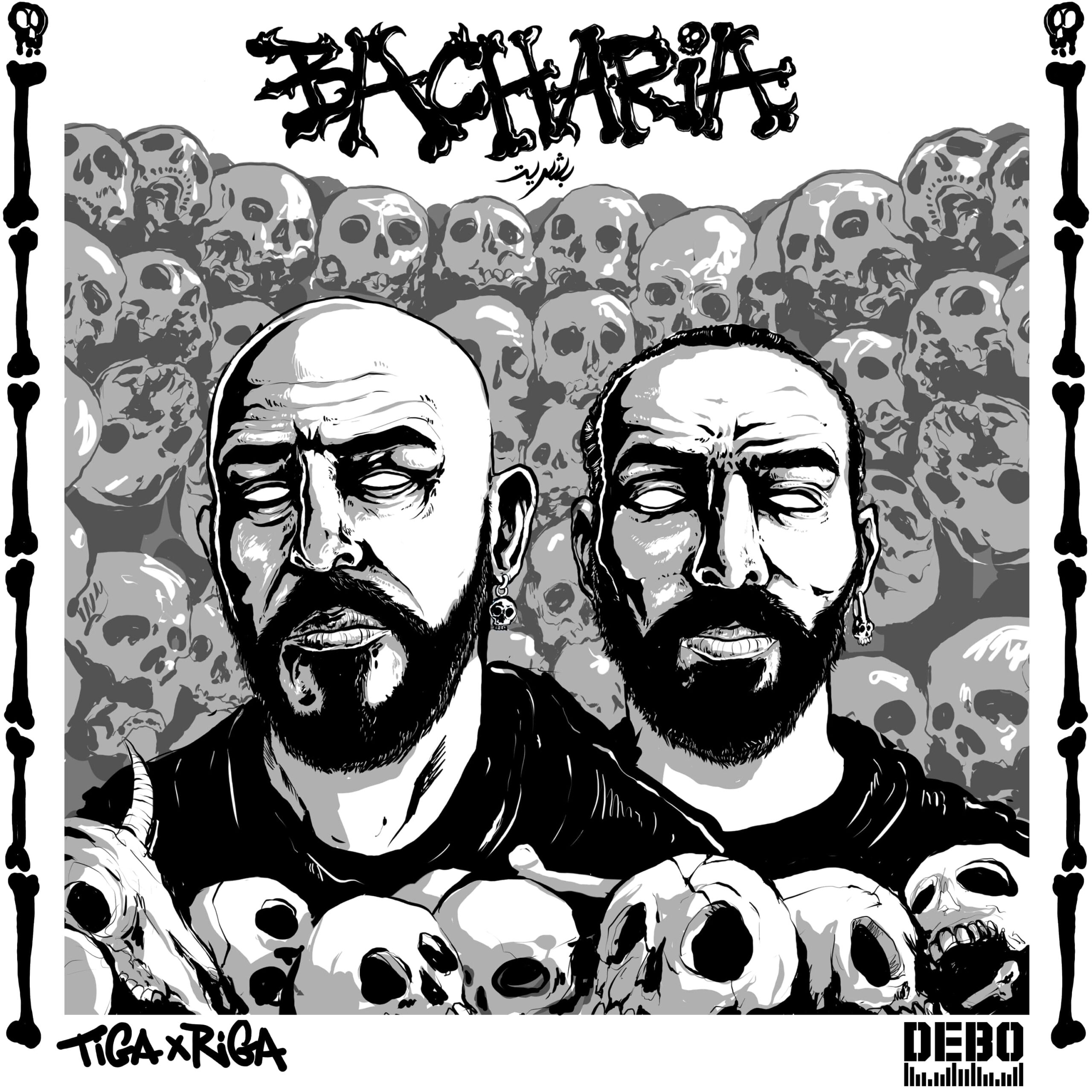 Tiga Blackna Bacharia EP Cover Art Collectif DEBO