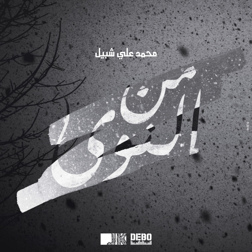 minanawa_20021460023845