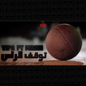twa9ef rass
