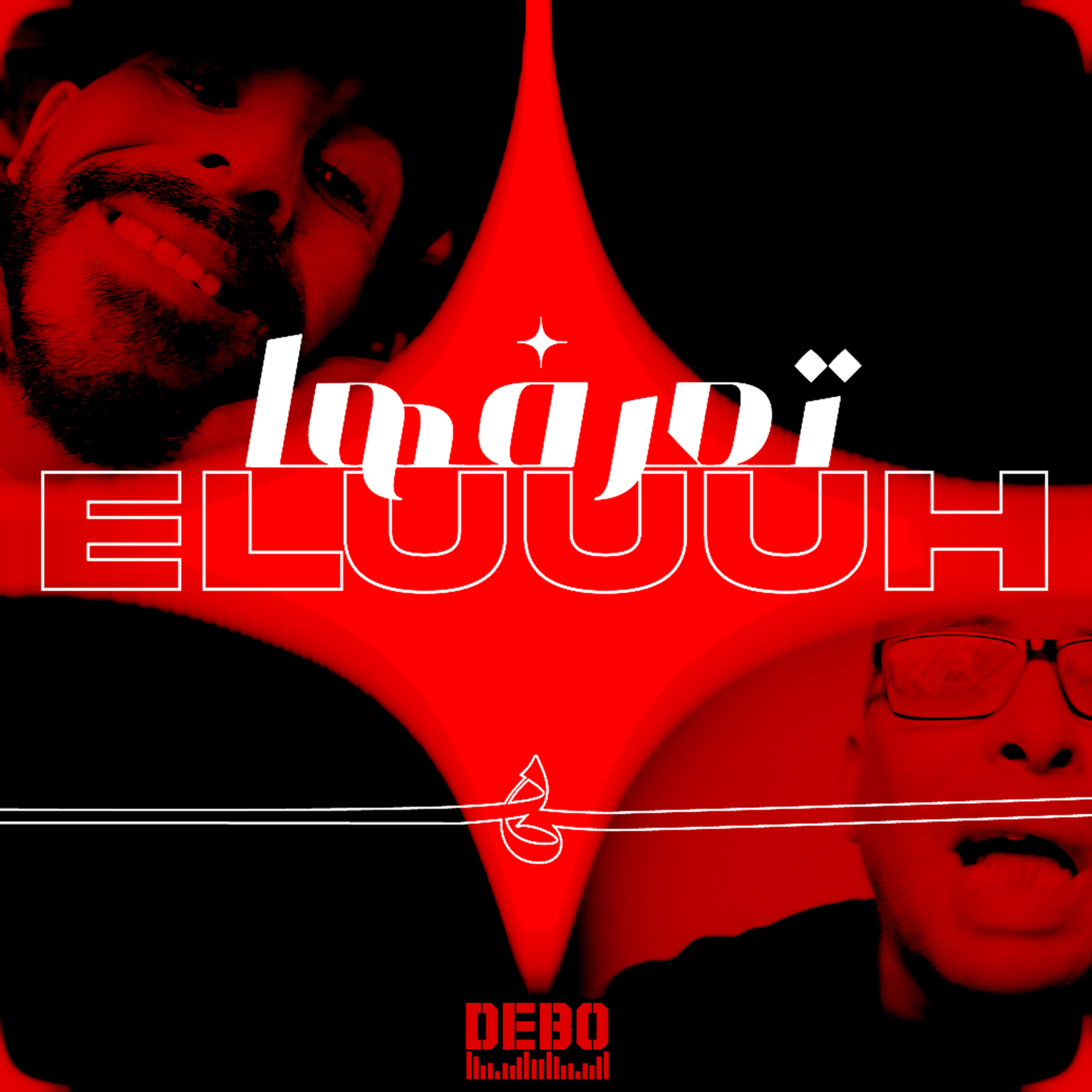 Trappa & Tiga Black'Na – “Taarfha Eluuhh” | Official Release