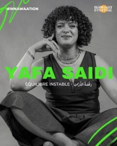 Collectif DEBO — photo (Tunis)