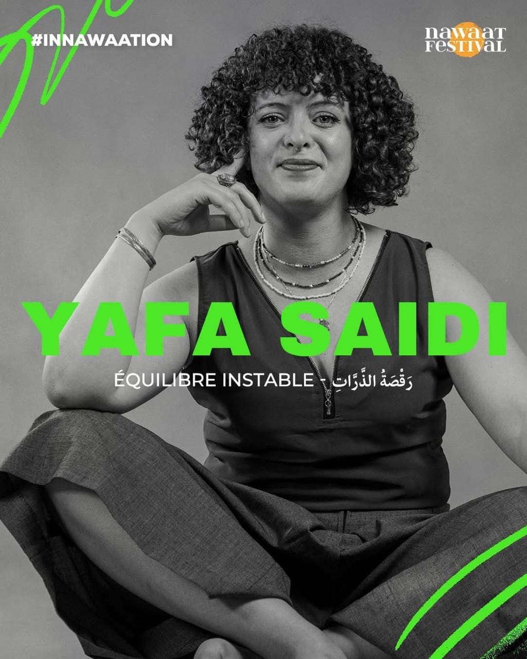Collectif DEBO — photo (Tunis)